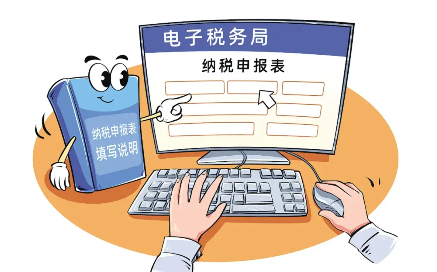 辦理營業執照是否需要交稅？涉及哪些稅種？