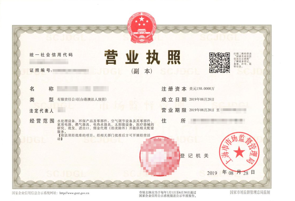 公司沒有按時提交年報，怎么辦理營業執照注銷？