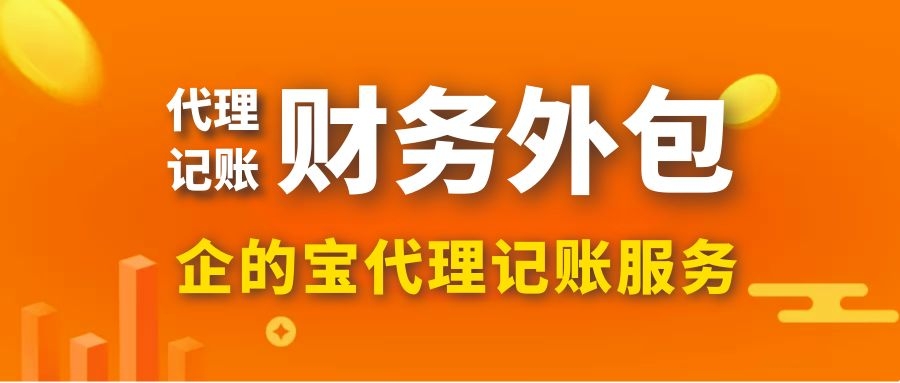 哪些公司需要做稅務(wù)籌劃？8大場景揭示企業(yè)財(cái)稅優(yōu)化需求